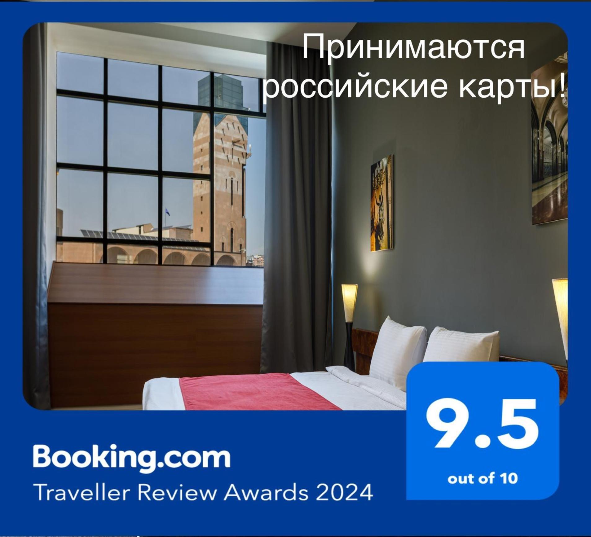 ГОСТИНИЦА ДОМ МОСКВЫ ЕРЕВАН 4* (Армения) - от 8906 RUB | NOCHI